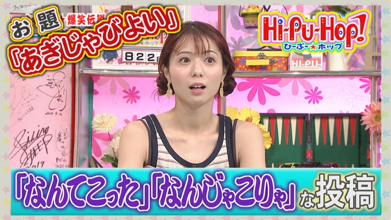 なんてこった」「なんじゃこりゃ」な投稿！！オキナワ爆笑伝説 テーマ