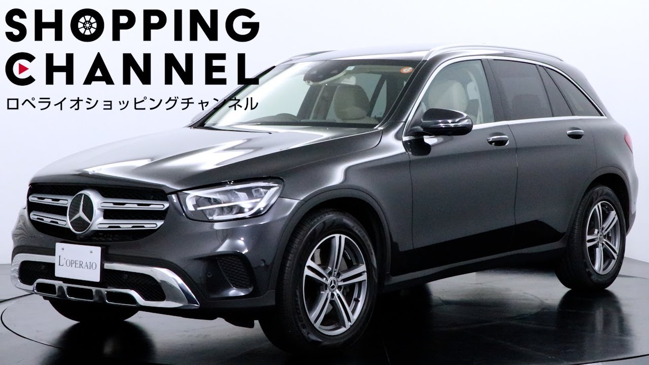メルセデスベンツ GLC220d 4マチック レザーエクスクルーシブ