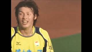 ジェフ公式】2005 Jリーグヤマザキナビスコカップ決勝 vs ガンバ大阪