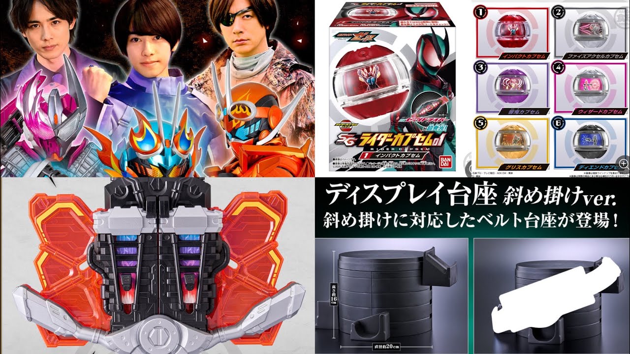 Shocking announcement for the mysterious Chemistry Trading Card