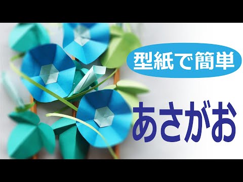 Seasonal wall decoration (July) 