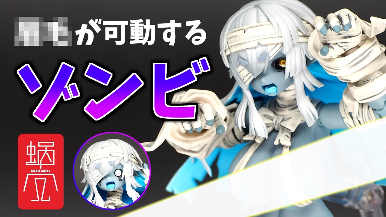 Latest work] Equipped with shocking 〇〇 movement!? Advance review