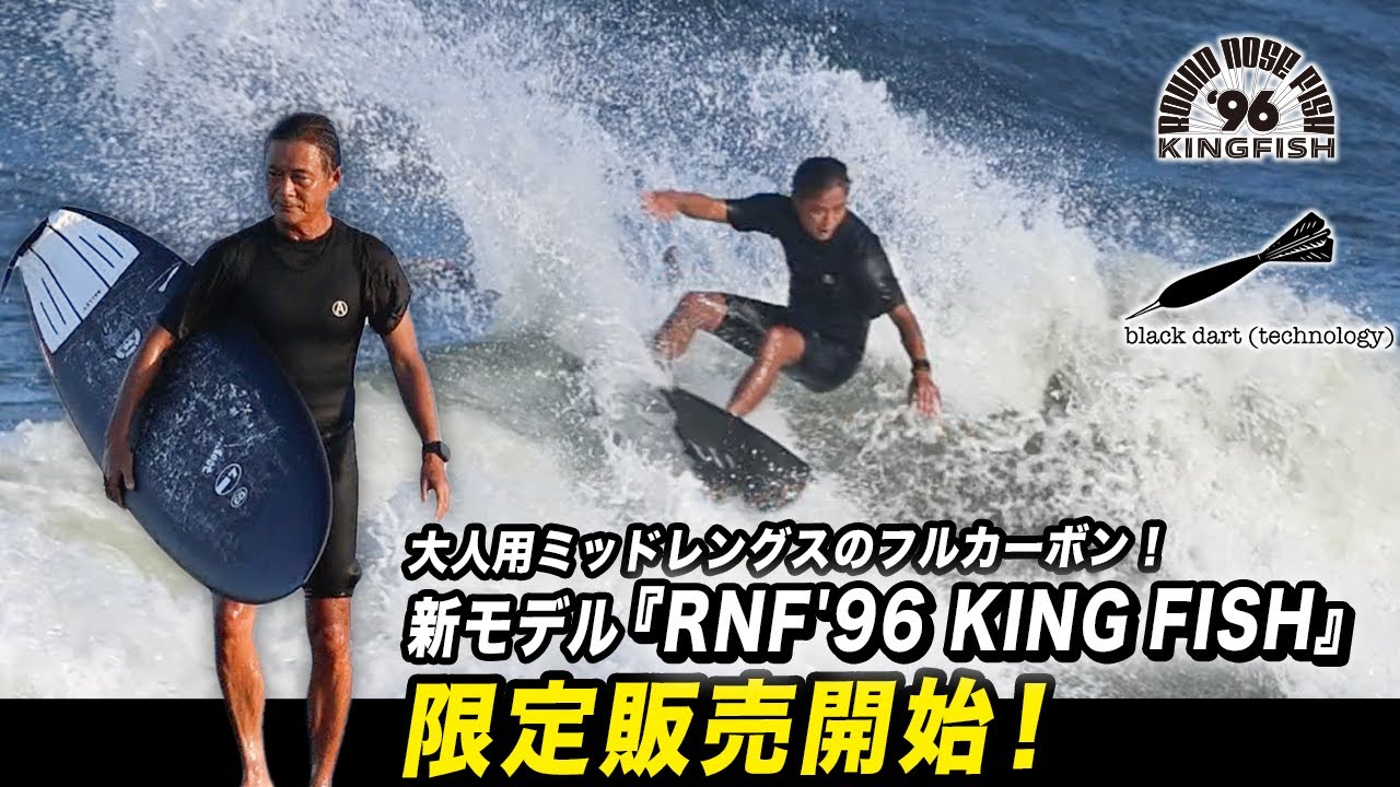 Newモデル【…lost GLYDRA】アラシプロとおとんに乗せてみた！大人向け