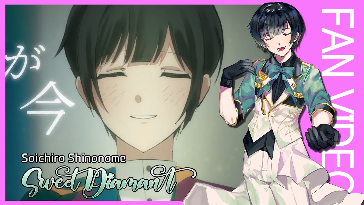 55枚 SideM 東雲荘一郎 セレポ ポスター 55枚 SideM 東雲荘一郎 セレポ