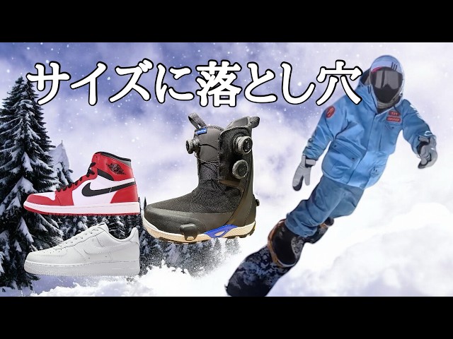 BURTON WAVERANGE X PRO 