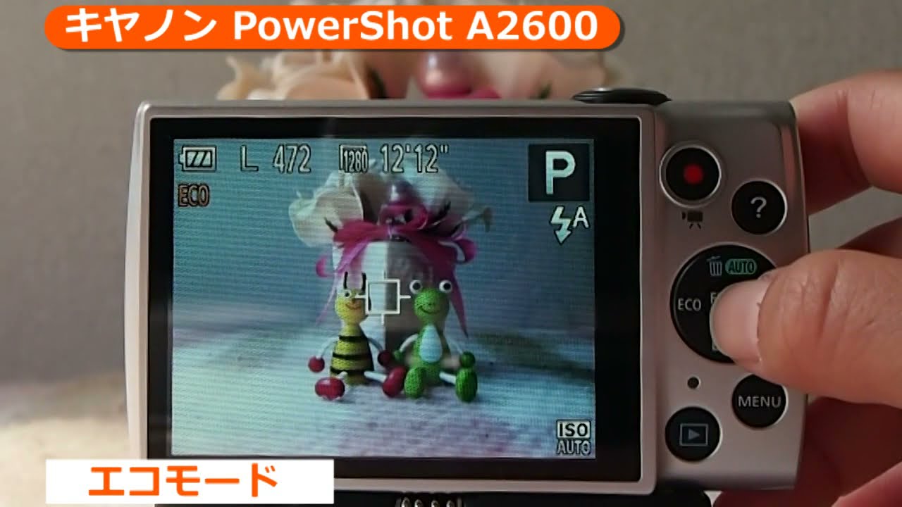 キヤノン PowerShot A2600 シルバー | コンパクトデジタルカメラ
