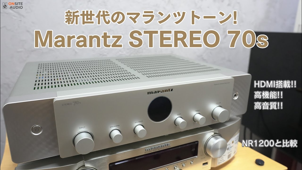 Marantz STEREO 70s レビュー＆空気録音 | Onsite Audioブログ