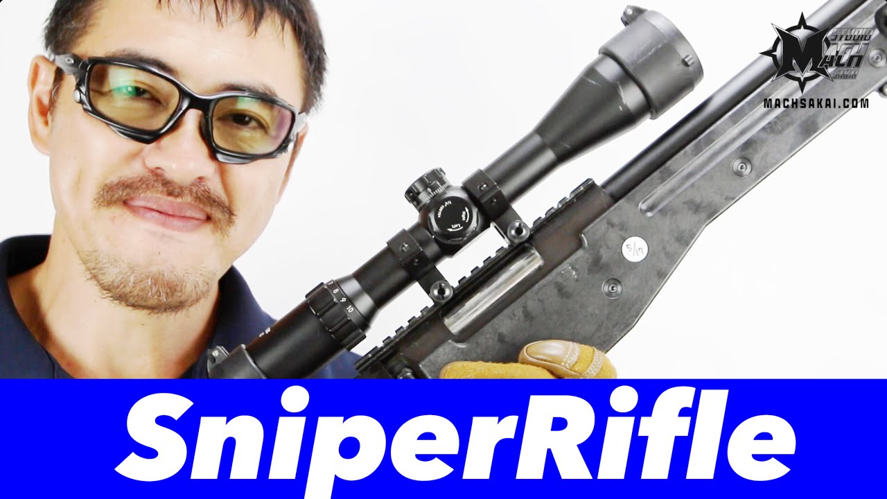 ボルトアクションライフル とは? 買う前の基礎知識 エアガン入門