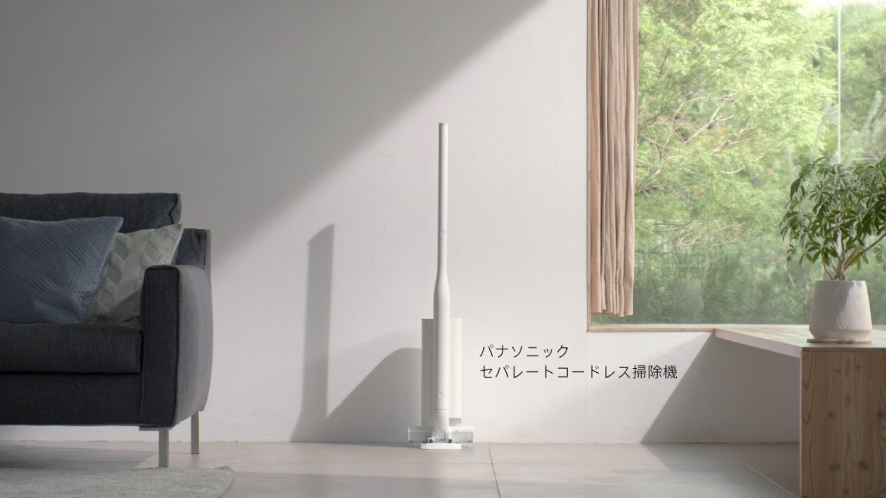 セパレート型コードレススティック掃除機 MC-NS10Kを発売 | 個人向け