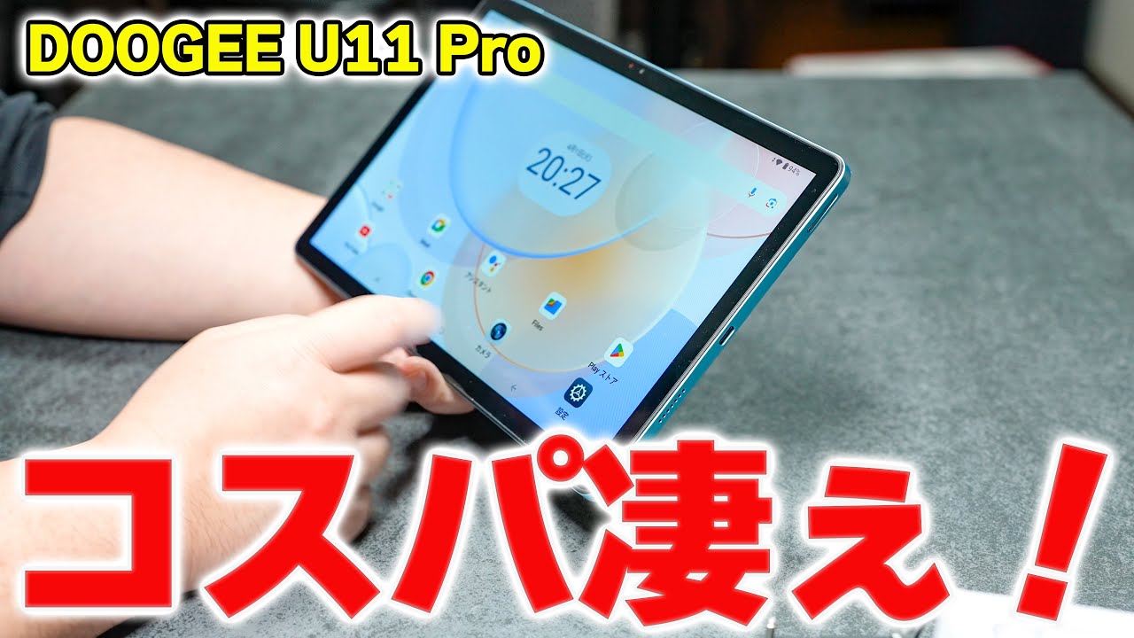 I was surprised at how great the cost performance of the latest