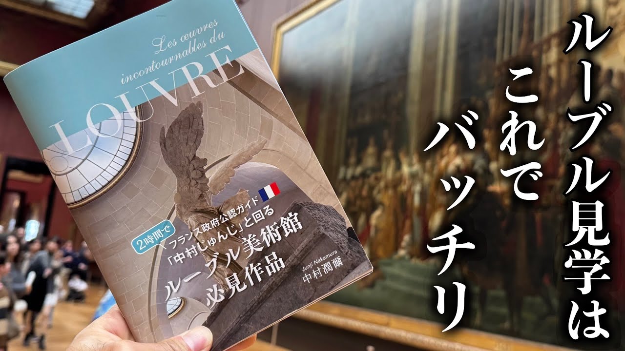 入手不可能！ルーブル博物館脇・ホテルブライトン・封筒 1998年滞在時