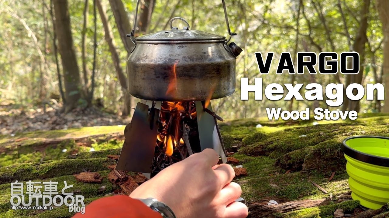VARGOのアルコール＆ウッド兼用ヘキサゴンウッドストーブ - YouTube