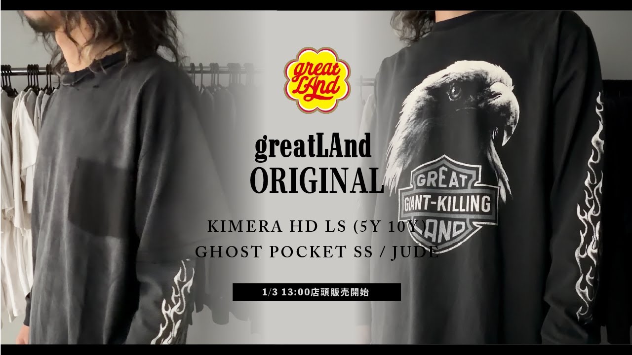 greatLAnd ORIGINAL 2026第一弾！KIMERA HD LS (5Y 10Y) GHOST POCKET