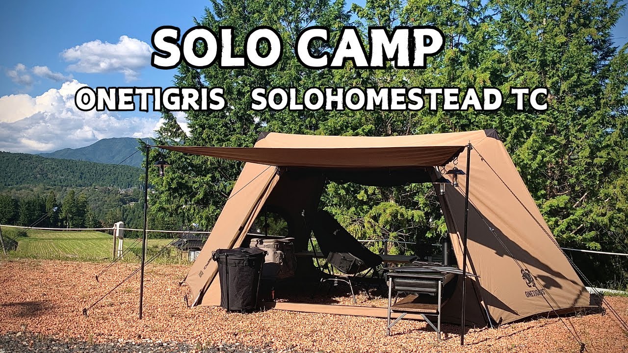 ソロキャンプ】久しぶりの幕！ONETIGRISソロホームステッドでのんびり