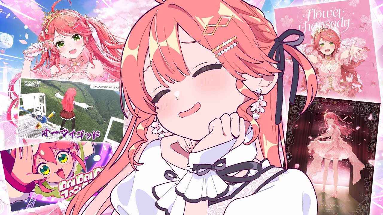 🌸祝🌸】1stソロライブ開催＆1stアルバム発売決定ありがとおおおおお