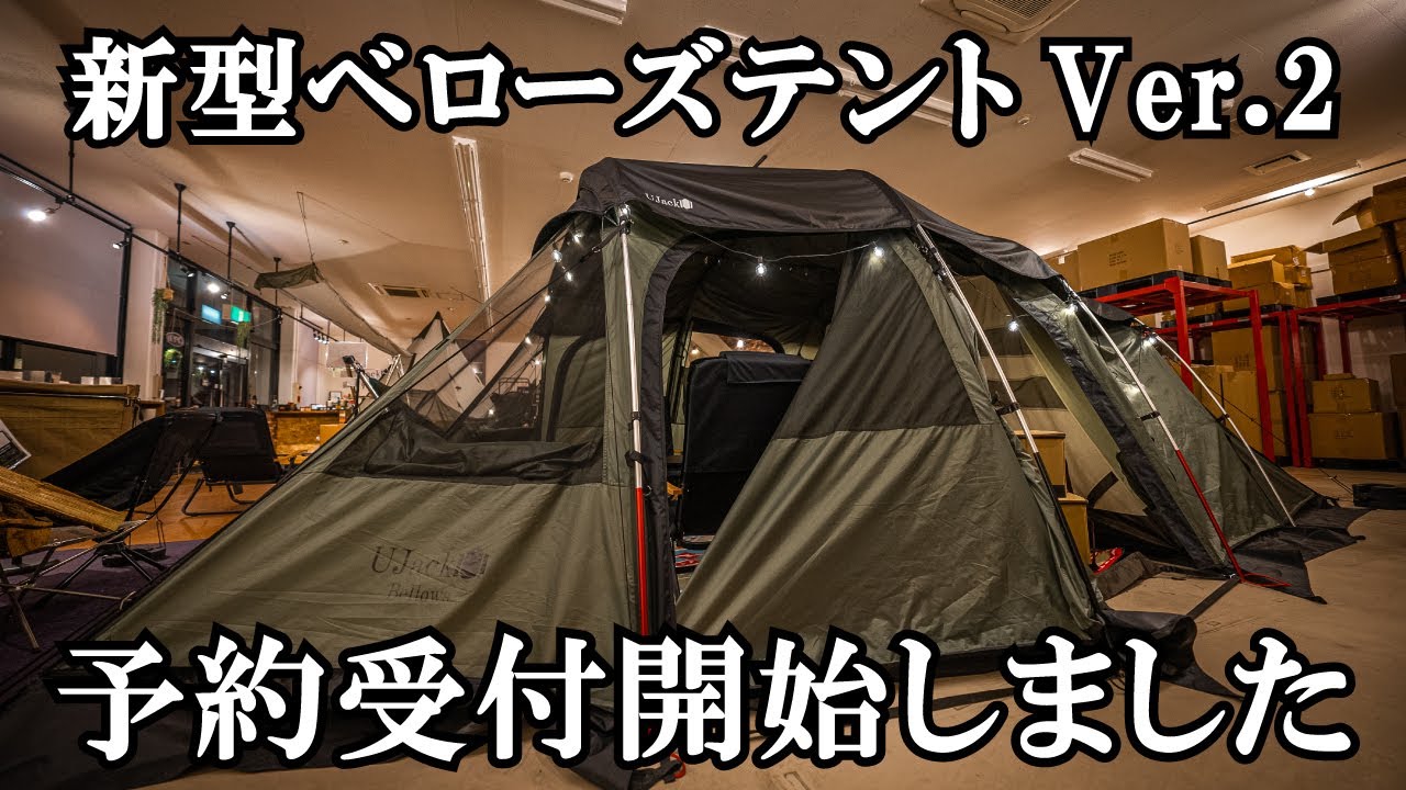 Pre-orders Now Open] Pre-orders are now open for the redesigned