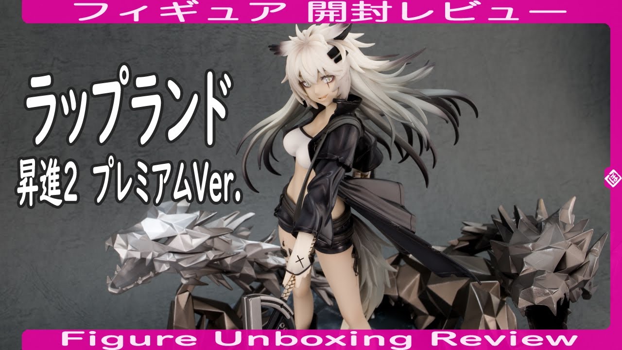 Figure Unboxing] Lappland Promotion 2 Premium Ver. - LAPPLAND