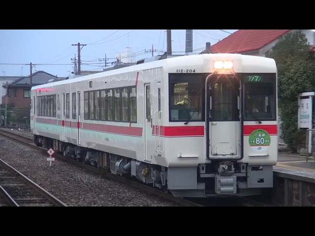 八高線全通80周年記念 キハ110系のリバイバルカラー - YouTube