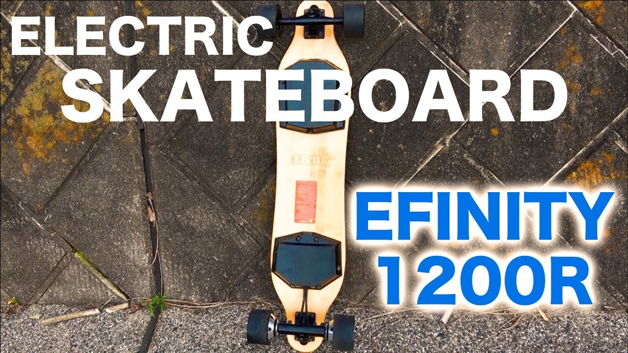 最高時速35km！日本ブランドの大人気電動スケートボード！【EFINITY