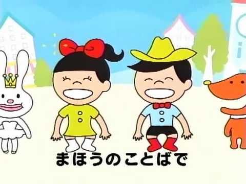 AC CM] あいさつの魔法。 (60sec.) - YouTube