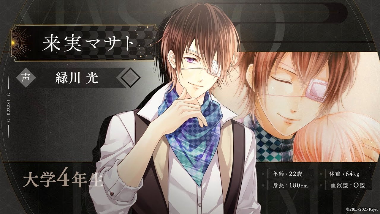 もし、この世界に神様がいるとするならば。缶バッジ 来実マサト もし