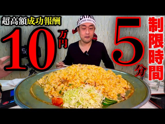 ⚠️Viewer discretion advised] [Speed ​​Eater] I decided to take