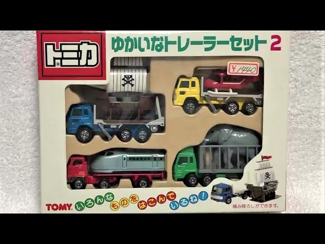 トミカセット品】（新品・未開封）ワクワク開封！！ びっくり