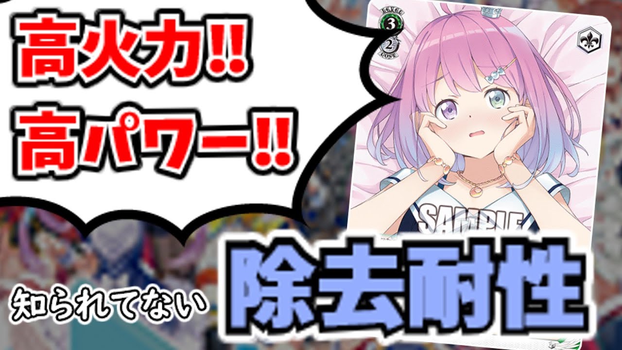 隠れた効果】『恥じらうお姫様 姫森ルーナ』は高スペックだけどあまり