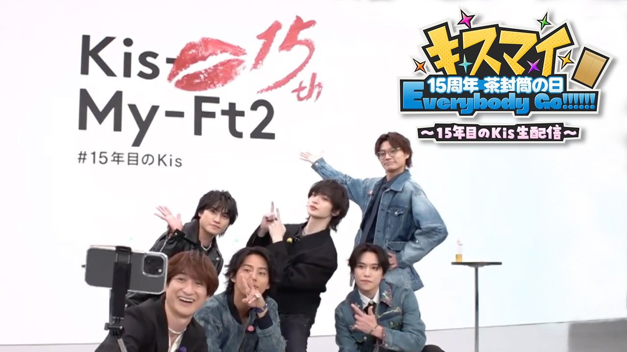 Kis-My-Ft2 - YouTube