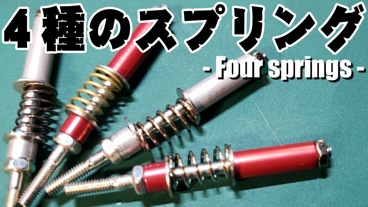 I did not know that the spring had 4 types of hardness - YouTube