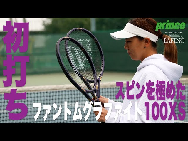 プロショップの正直レビュー】みんなが『とにかく使いやすい