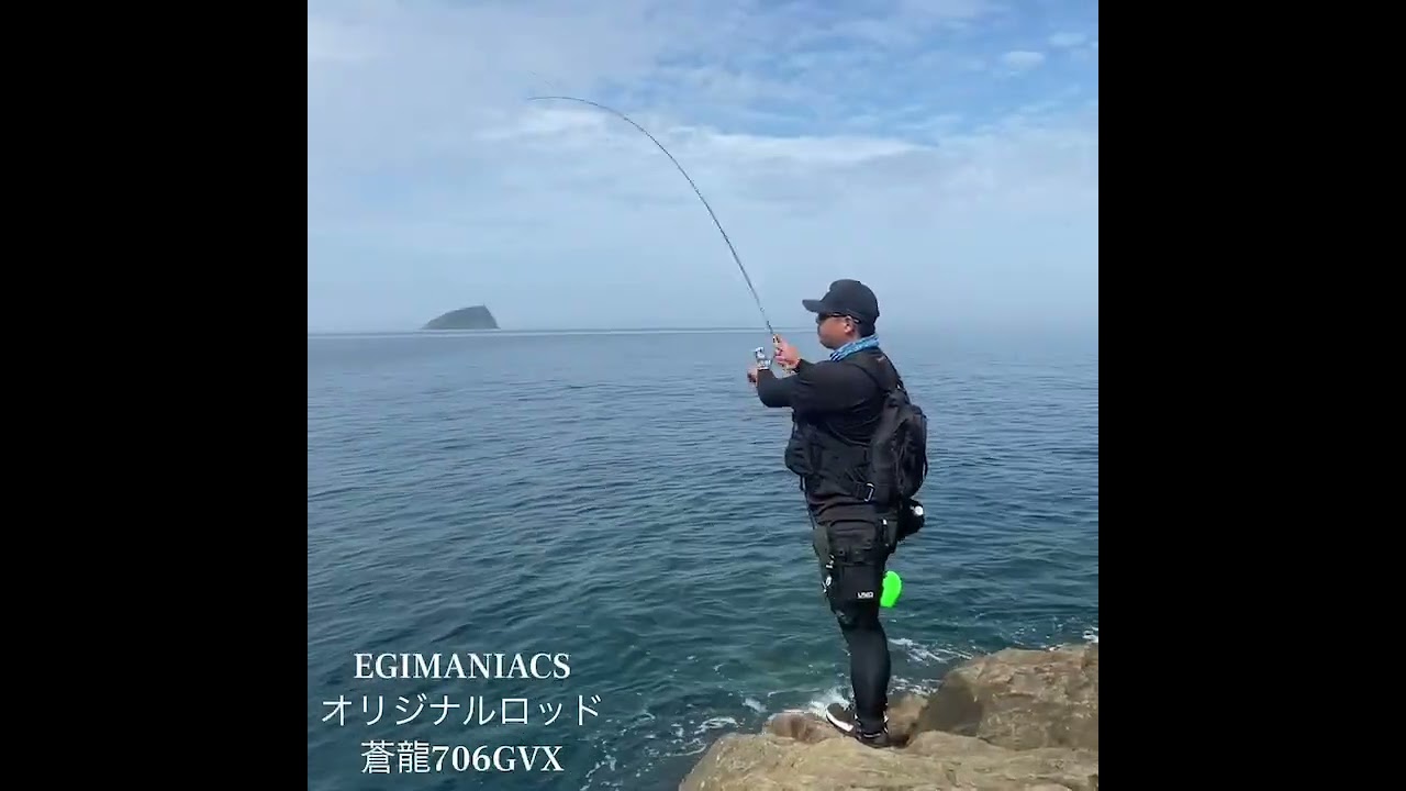 魅黒/Blue』ZERO-G EVOLUTION GVX 蒼龍II 706 EVA [別注EGI MANIACS