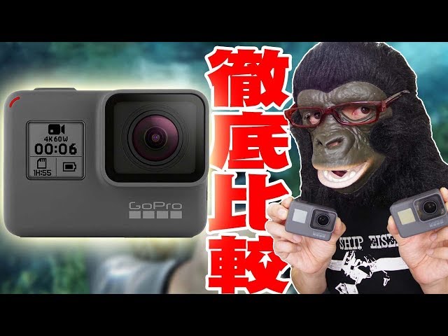GoPro HERO6 unboxing review! Comparing it with the HERO5 yields