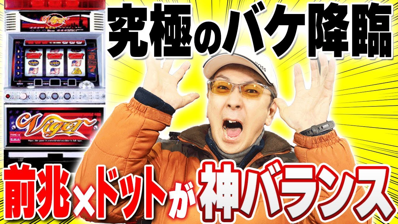 Successor] Hidden! Bigger Z in action! [True Legends of Famous