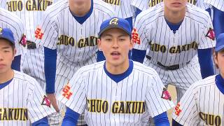 チバテレあびこナビ 3月「中央学院高校甲子園へ」 - YouTube