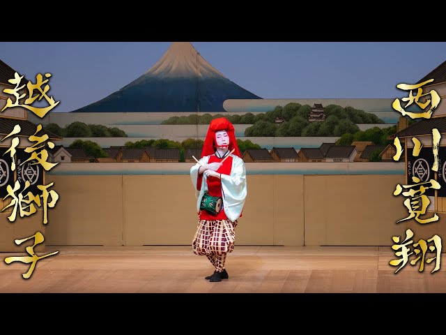 日本舞踊「越後獅子」＜Echigojishi＞【西川寛】日本舞踊チャンネル