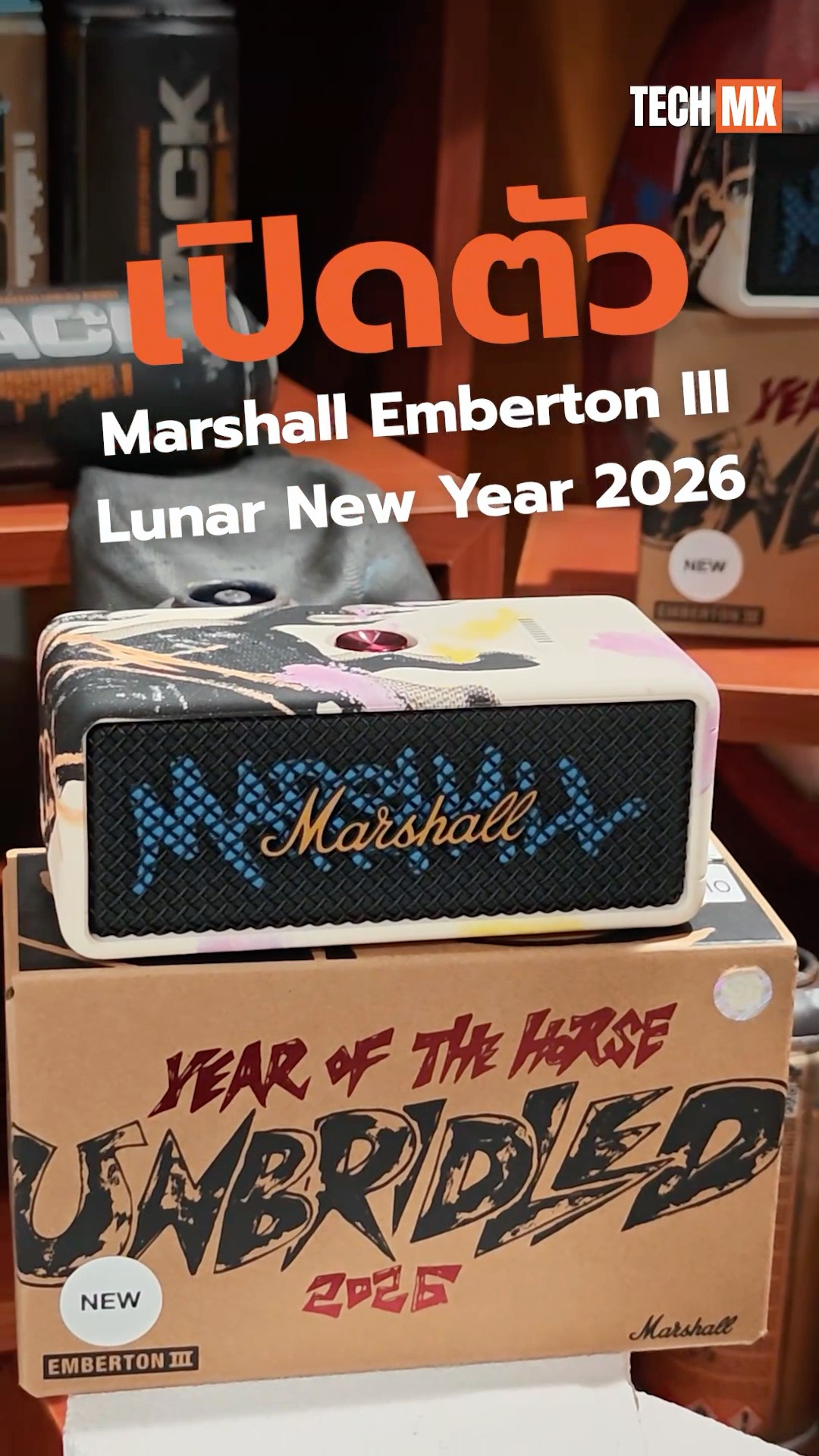 Introducing the Marshall Emberton III Lunar New Year 2026 #TECHMX