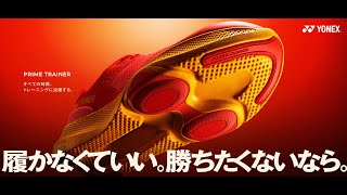 YONEX（ヨネックス） ラケットスポーツ競技者向けトレーニングシューズ
