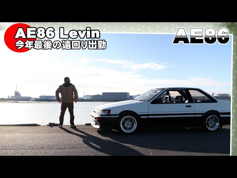 TOYOTA LEVIN AE86 I went to the last power spot of the year in an