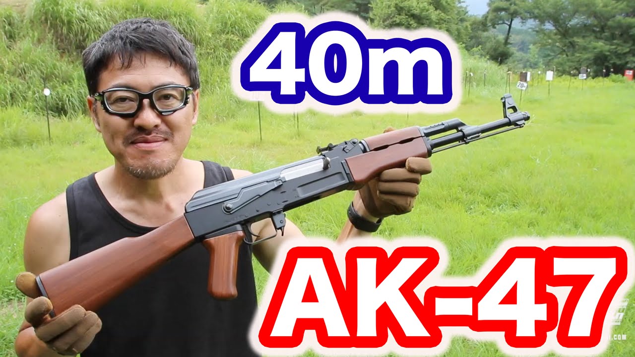 TOKYO MARUI AK47 AEG Airsoft 40m shooting 東京マルイ AK-47電動ガン