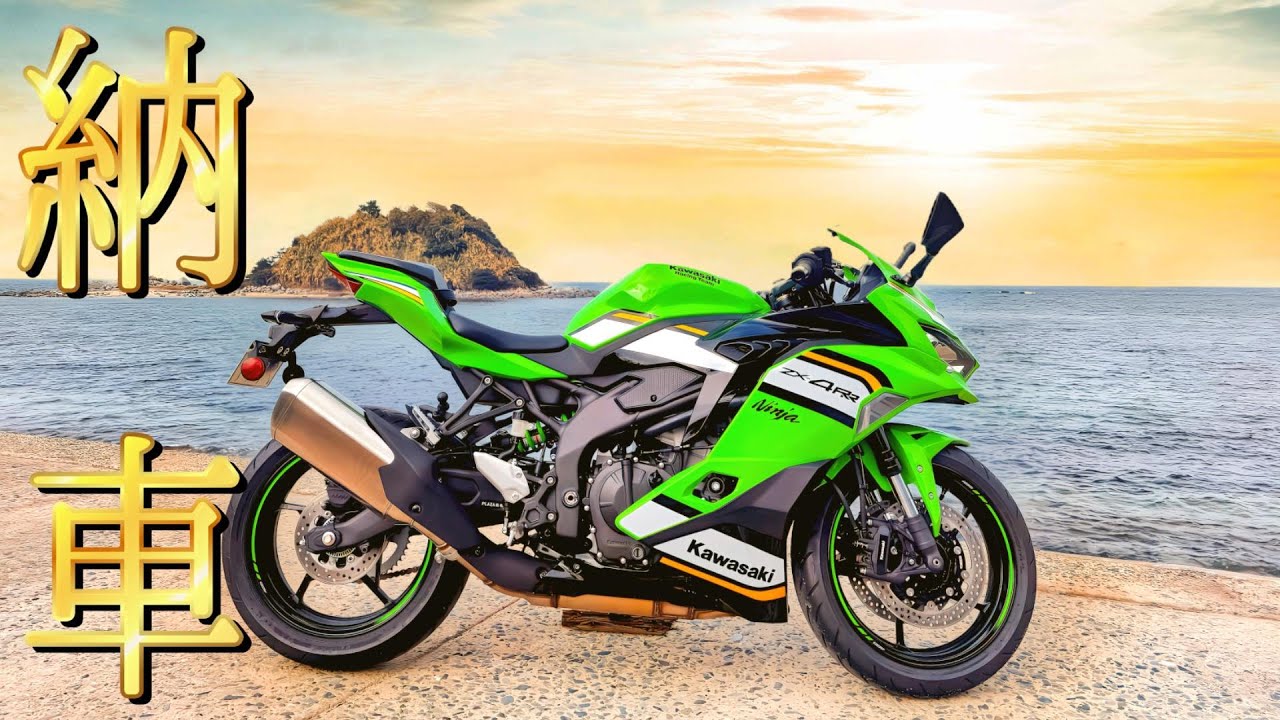 Delivery] Kawasaki ZX-4RR finally delivered!! My first Kawasaki