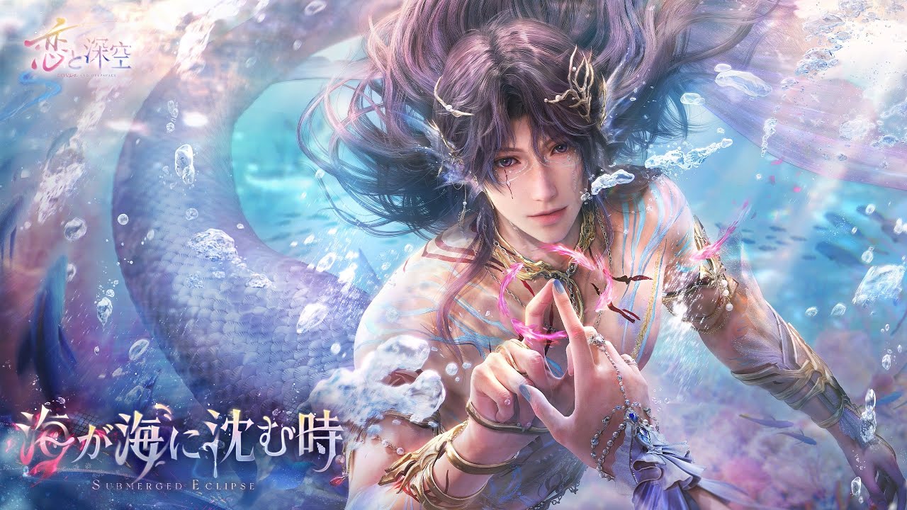 恋と深空」ホムラの新日位星5セット思念をピックアップした限定願う