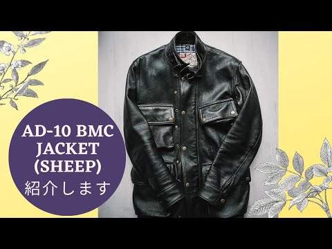 Introducing the Addict Clothes BMC jacket! [ADDICT CLOTHES AD-10