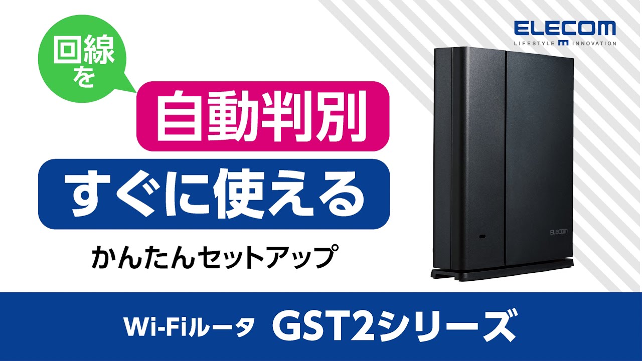 Wi-Fi 5(11ac) 1733+800Mbps Wi-Fi ギガビットルーター - WRC-2533GS2-W