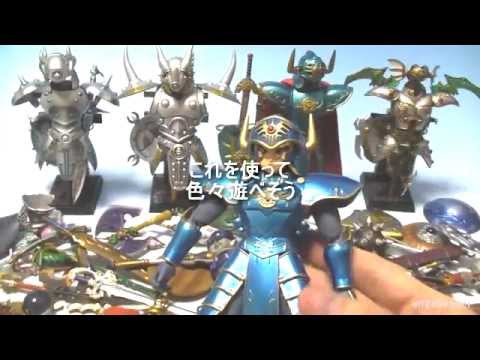 ドラゴンクエスト 伝説の鎧リターンズ ～ロトの装備～ を開けてみる