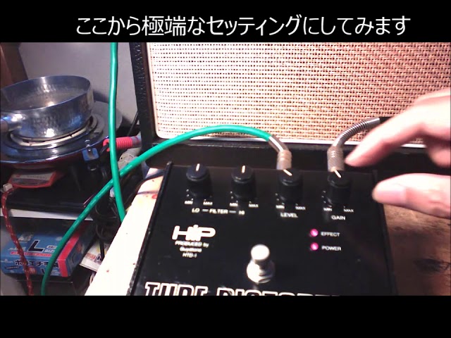 Guyatone Tube Distortion HIP HTD 1 - YouTube
