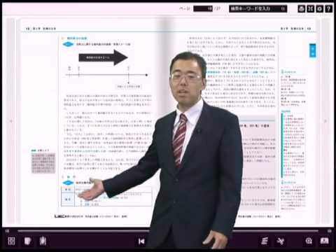 ブレークスルーを使った講座ご紹介 - YouTube