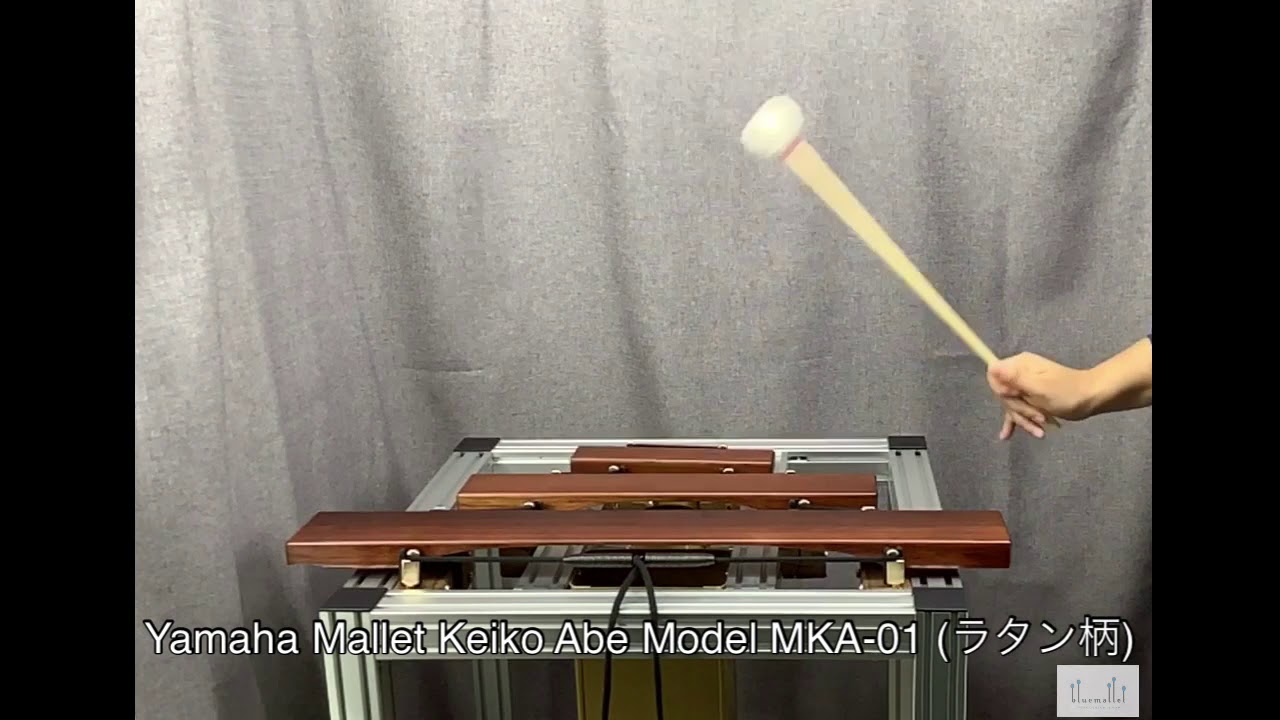 Yamaha Mallet Keiko Abe Model MKA-01 (ラタン柄) bluemallet