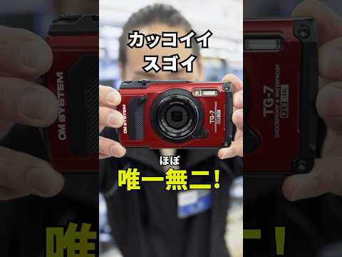 OLYMPUS／OM SYSTEM Tough TG-7 ブラック 新品｜フジヤカメラ