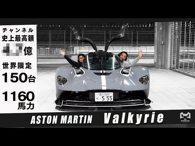 Finally delivered! [Maezawa's highest price ever: XXX billion yen